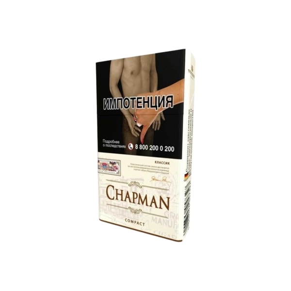 Сигареты Chapman Classic Compact CP